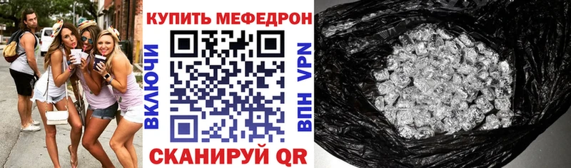 Хочу наркоту Ртищево Кокаин  Мефедрон  MDMA  МАРИХУАНА  ГАШИШ  APVP 
