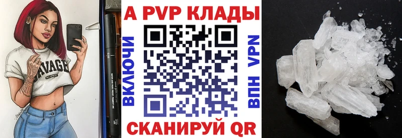 наркотики гидра зеркало Альфа ПВП крисы CK Ртищево
