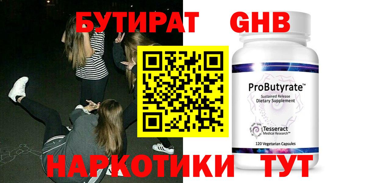 А ПВП СК   Лсд 25  Гашиш  Ртищево  МЕФ   Марихуана  Кокаин  МЕТ  Гашиш 