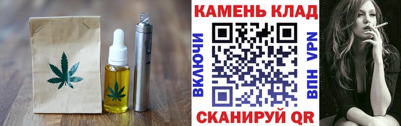 Cannafood марихуана  Ртищево 