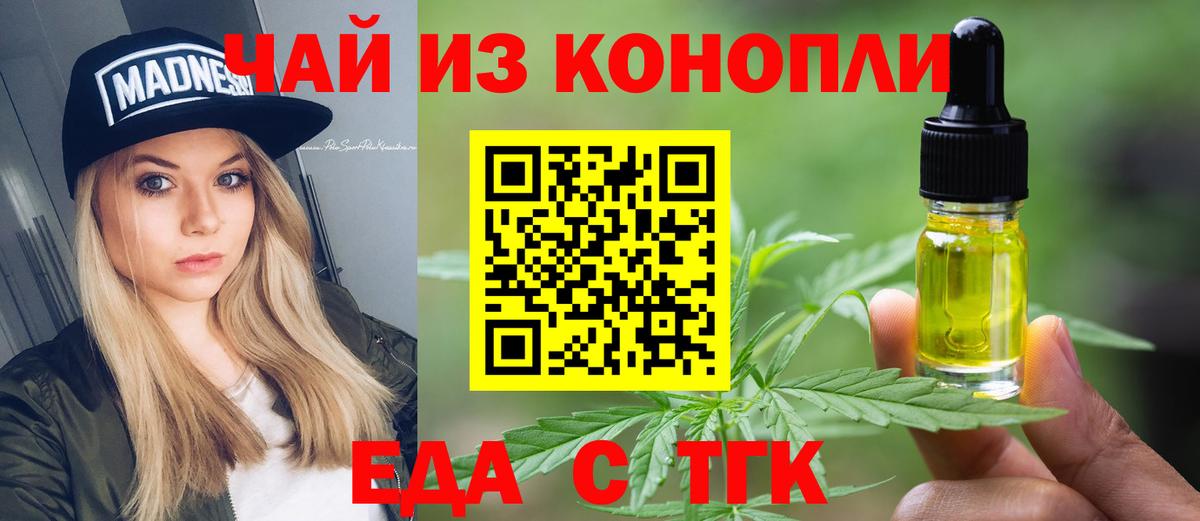 Canna-Cookies марихуана  Вход с VPN  Ртищево 