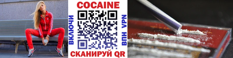 КОКАИН VHQ  Ртищево 