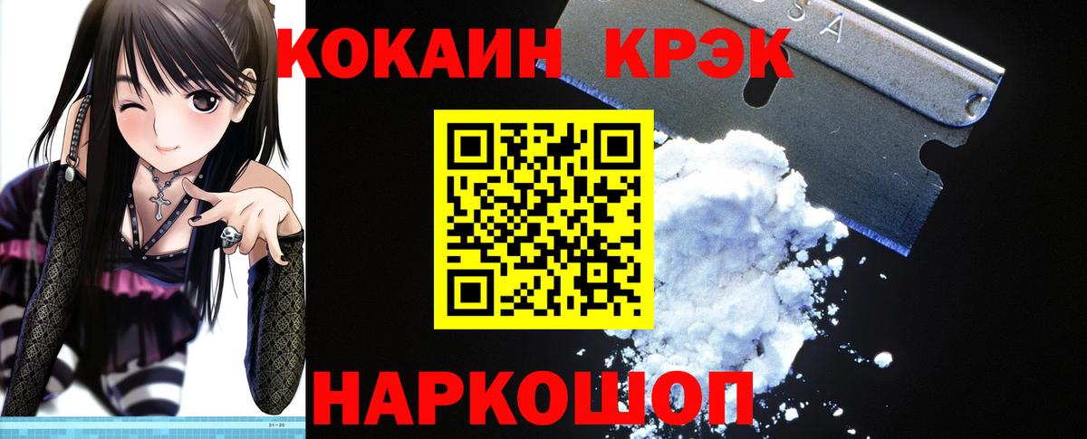 Меф  КОКАИН  ГАШИШ  Ртищево  Меф   ГАШ  Вход с VPN  Марихуана 