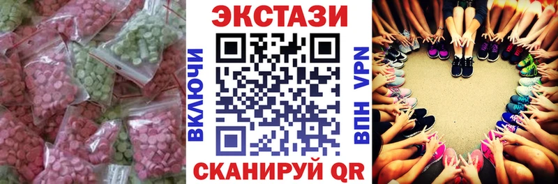 Ecstasy DUBAI где можно купить Ртищево