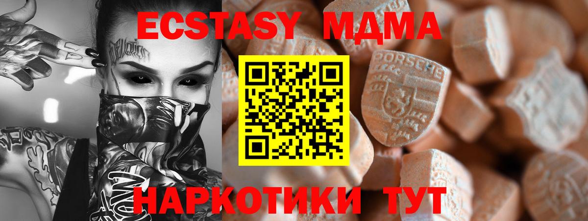 Экстази бентли  Ecstasy  Ртищево  ЭКСТАЗИ louis Vuitton  mega   Вход с VPN 