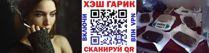 ГАШ VHQ  Ртищево 