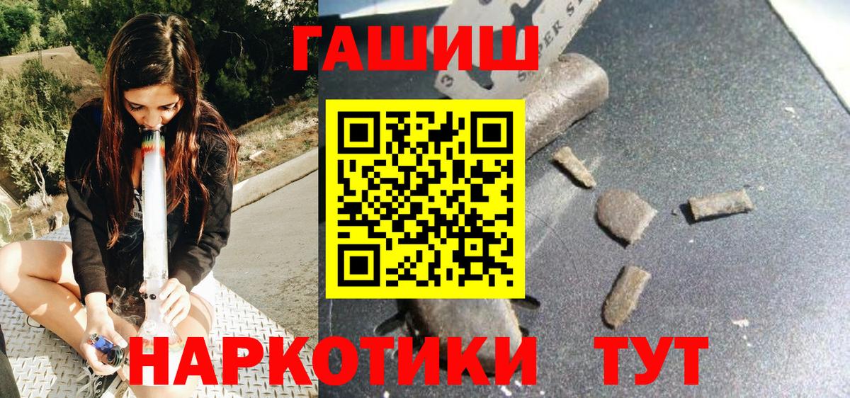 Гашиш VHQ  Ртищево  Гашиш hashish 