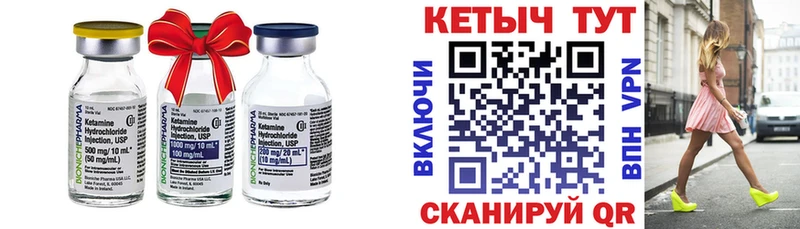 КЕТАМИН VHQ  хочу наркоту  Ртищево 