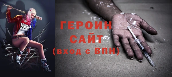 спайс Остров