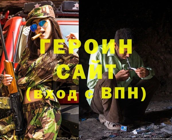 бошки Осташков