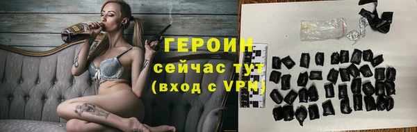 спайс Остров