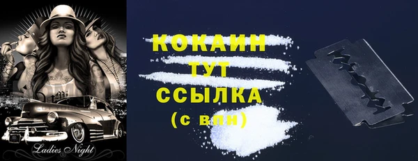 кокс Осинники