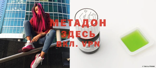 спайс Остров