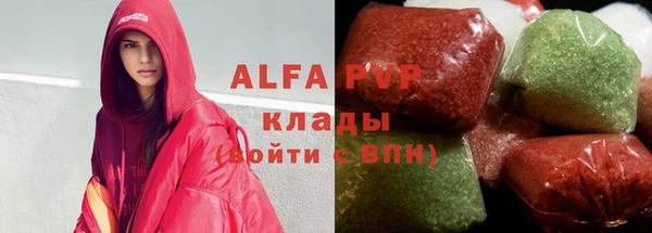 спайс Остров