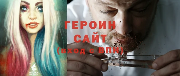спайс Остров