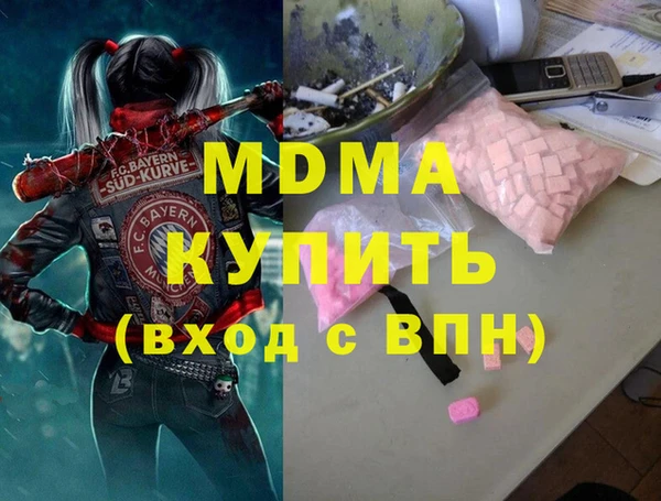 бошки Осташков