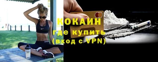 кокс Осинники