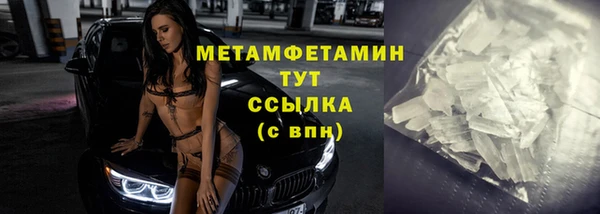 бошки Осташков