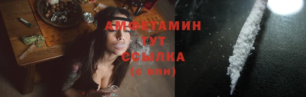 кокс Осинники