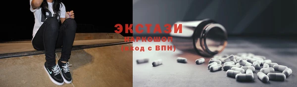 спайс Остров