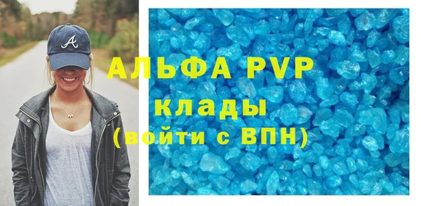бошки Осташков