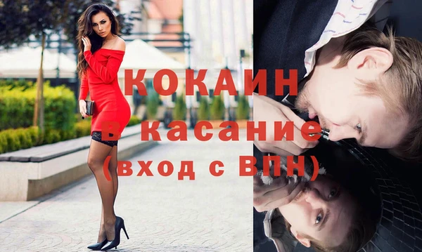бошки Осташков