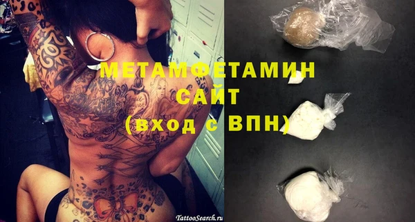 бошки Осташков