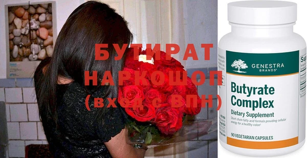 спайс Остров