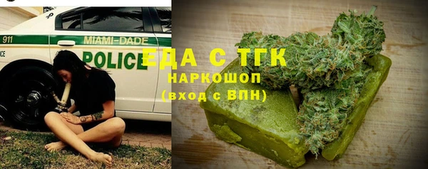 бошки Осташков