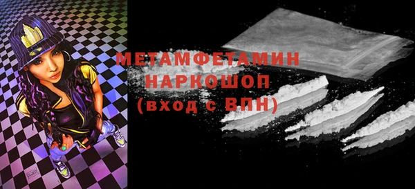 дживик Нягань