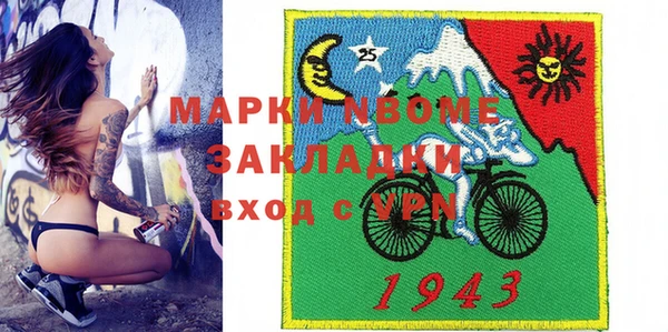 спайс Остров