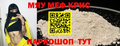 индика Заводоуковск