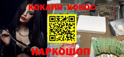 бутират Бугуруслан