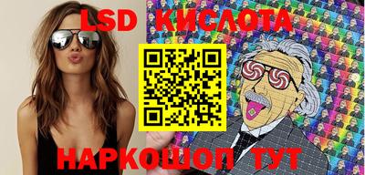 индика Заводоуковск