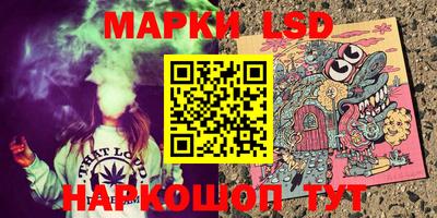 бутират Бугуруслан