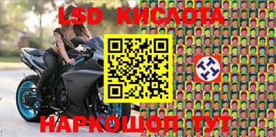 мефедрон Будённовск