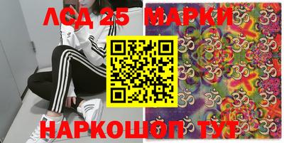 мефедрон Будённовск