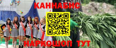 наркотики Абакан