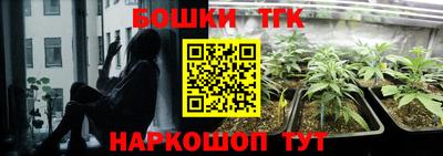 мефедрон Будённовск