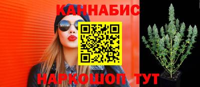 бутират Бугуруслан