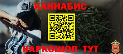 мефедрон Будённовск