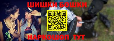 бутират Бугуруслан