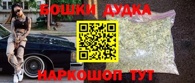 MDMA Бузулук