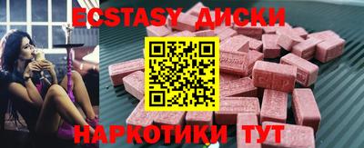 индика Заводоуковск