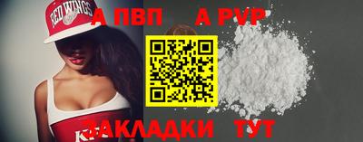 мдпв Заволжье