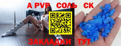 мефедрон Будённовск