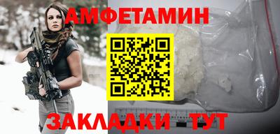 индика Заводоуковск