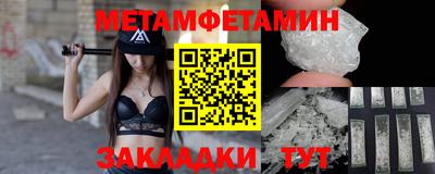 индика Заводоуковск