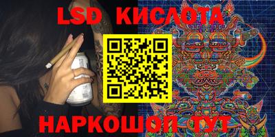 индика Заводоуковск
