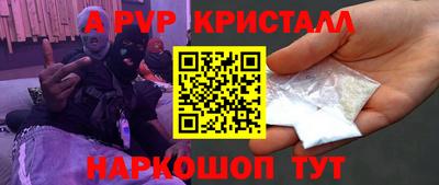 индика Заводоуковск